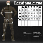 Облегченный тактический костюм smok oliva ВТ6860 XL - изображение 2