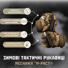 Перчатки тактические Механикс "M-PACT® мультикам M - изображение 3
