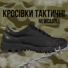 Кроссовки тактические Newcastle black ВТ6867 44 - изображение 2