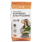 Борошно кукурудзяне без глютену Ms. Tally 1 кг