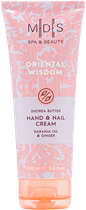 Масло-крем для рук та нігтів Mades Cosmetics Spa&Beauty ginger 100 мл (8714462094652)