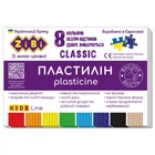 Пластилін Zibi CLASSIC Класичний 8 кольорів 160 г (ZB.6231)