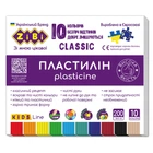 Пластилин Zibi CLASSIC Классический 10 цветов 200 г (ZB.6232)