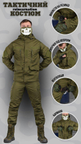 Тактический костюм Горка reincarnation олива ВТ6853 6XL - изображение 3