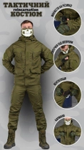 Тактический костюм Горка reincarnation олива ВТ6853 5XL - изображение 3