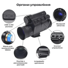 Прилад нічного бачення NVG30 Night Vision з кріпленням на шолом - зображення 6
