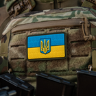 Нашивка M-Tac прапор України з гербом рельєфний PVC - зображення 5