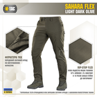 M-Tac брюки Sahara Flex Light Dark Olive 32/34 - изображение 2