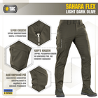 M-Tac брюки Sahara Flex Light Dark Olive 40/34 - изображение 3