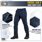 M-Tac брюки Patrol Gen.II Flex Dark Navy Blue 26/32 - изображение 2
