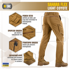 M-Tac брюки Sahara Flex Light Coyote 32/34 - изображение 4