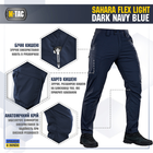 M-Tac брюки Sahara Flex Light Dark Navy Blue 30/30 - изображение 3
