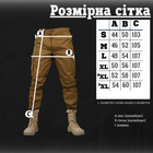 Тактические штаны defection Койот M - изображение 2