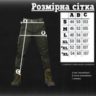 Тактические штаны defection Олива XL - изображение 2