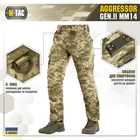 M-Tac брюки Aggressor Gen.II MM14 3XL/L - изображение 4