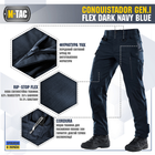 M-Tac брюки Conquistador Gen I Flex Dark Navy Blue 34/30 - изображение 2