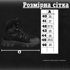 Ботинки ninjas Черный 45 - изображение 2