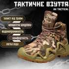 Тактические ботинки мультика АК gortex 40 - изображение 7