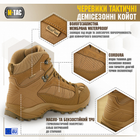 M-tac комплект черевики вологостійкі тактичні шкарпетки вовняні койот 45 - зображення 4
