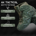Черевики AK Оліва 43 - зображення 9