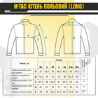 M-Tac кітель польовий MM14 2XL/L - зображення 7