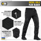 M-Tac брюки Patrol Gen.II Flex Black 26/30 - изображение 3