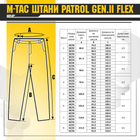 M-Tac брюки Patrol Gen.II Flex Black 26/30 - изображение 11