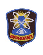Шеврон патч " Моноліт - 3 фракція сталкерів S.T.A.L.K.E.R. " на липучці велкро - зображення 1