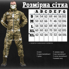 Весняний тактичний костюм 7.62 Tactical axiles піксель ВТ0957 2XL - зображення 4