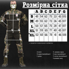 Тактический костюм Горка illusion мультикам ВТ0964 S - изображение 4