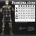 Тактический костюм Горка illusion мультикам ВТ0964 L - изображение 4