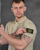 Футболка/поло Stone Island beg mini logo ВТ6837 L - зображення 5