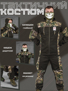 Тактический костюм Горка illusion мультикам ВТ0964 XL - изображение 2