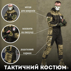 Тактический костюм Горка illusion пиксель ВТ0963 M - изображение 4