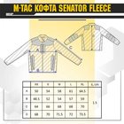 M-Tac кофта Senator Fleece Polartec Black XS - зображення 13