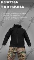Куртка softshell masad Черный S - изображение 11