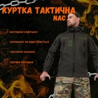 Армейская куртка софтшел NAC Олива XL - изображение 10