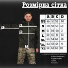 Армійська куртка софтшел NAC Оліва 2XL - зображення 2