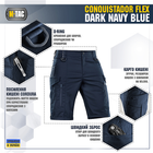 M-Tac шорты Conquistador Flex Dark Navy Blue 3XL - изображение 3