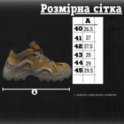 Кросівки Vaneda тактичні олива розмір 44 - зображення 2