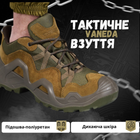 Кроссовки Vaneda тактические олива размер 45 - изображение 9