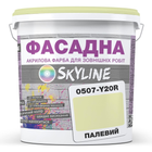 Фарба фасадна акрил-латексна 0507-Y20R 10 л SkyLine Пальовий (2000002786481)
