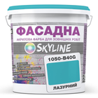 Фарба фасадна акрил-латексна 1050-B40G 3 л SkyLine Лазурний (2000002785422)