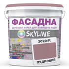 Фарба фасадна акрил-латексна 3020-R 10 л SkyLine Пудровий (2000002785743)