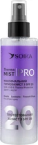 Спрей-термозащита для всех типов волос Soika Thermo Mist Pro SPF 20 200 мл
