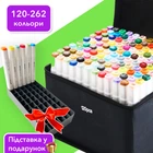 Набор качественных двусторонних разноцветных маркеров Touch Smooth Premium Art с подставкой для скетчинга рисования,иллюстраций и хуждожнственных работ на спиртовой основе 120 штук Маркеры для рисования. + подарок подставка