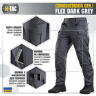 Тактичні штани M-Tac Conquistador Gen I Flex Dark Grey з місцем під вставки-наколінники Розмір 36/34 - зображення 12