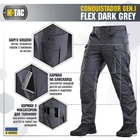 Тактичні штани M-Tac Conquistador Gen I Flex Dark Grey з місцем під вставки-наколінники Розмір 34/32 - зображення 12