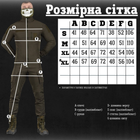 Облегченный тактический костюм smok oliva 0 L - изображение 2