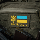 M-Tac нашивка Ukraine (с Тризубом) Laser Cut Ranger Green/Yellow/Blue/GID - зображення 6